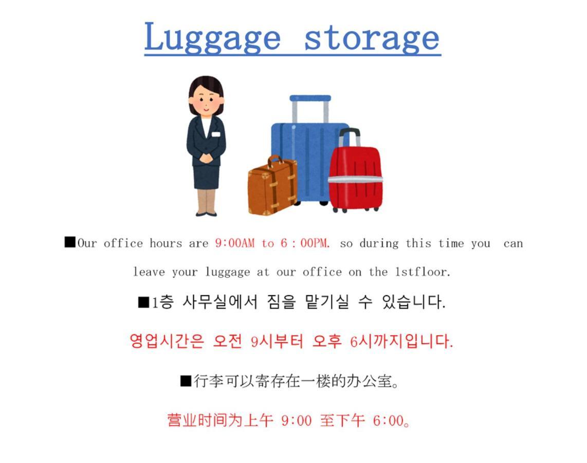 Montana Flat Yebisu Apartment Osaka Ngoại thất bức ảnh