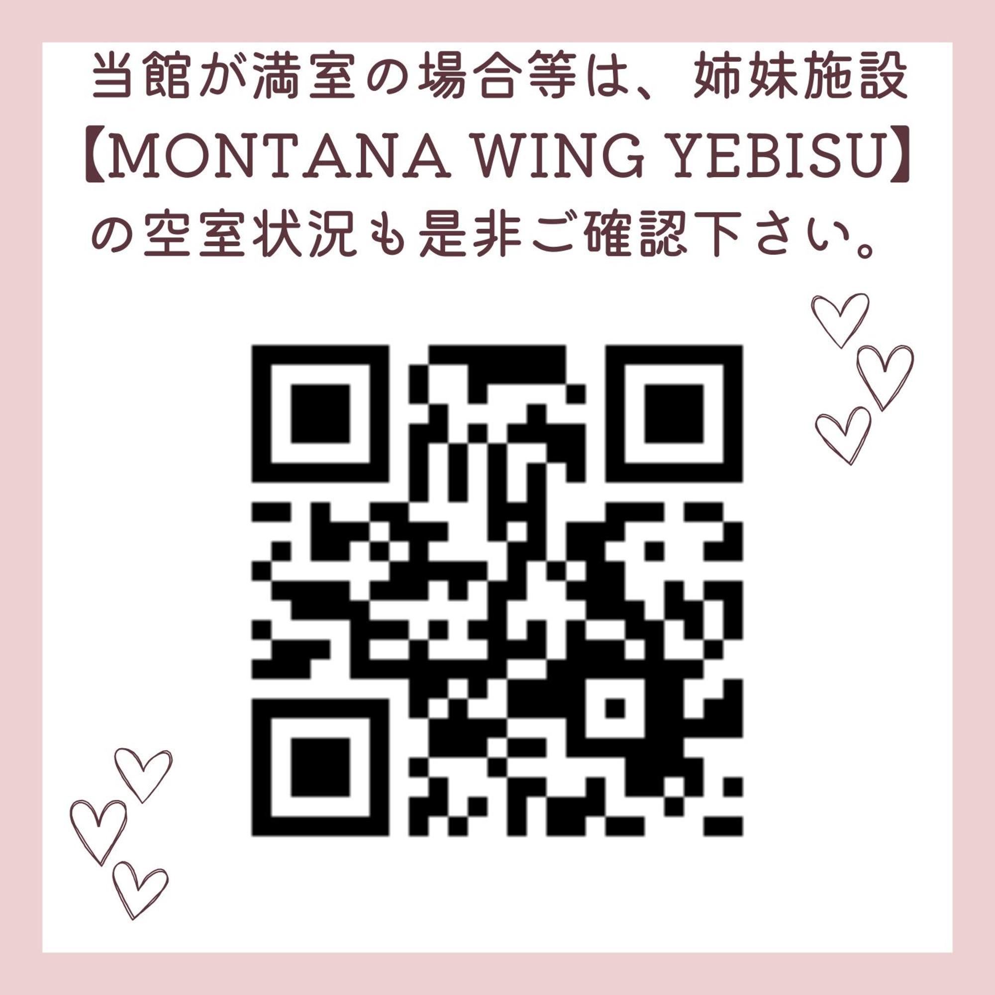 Montana Flat Yebisu Apartment Osaka Ngoại thất bức ảnh