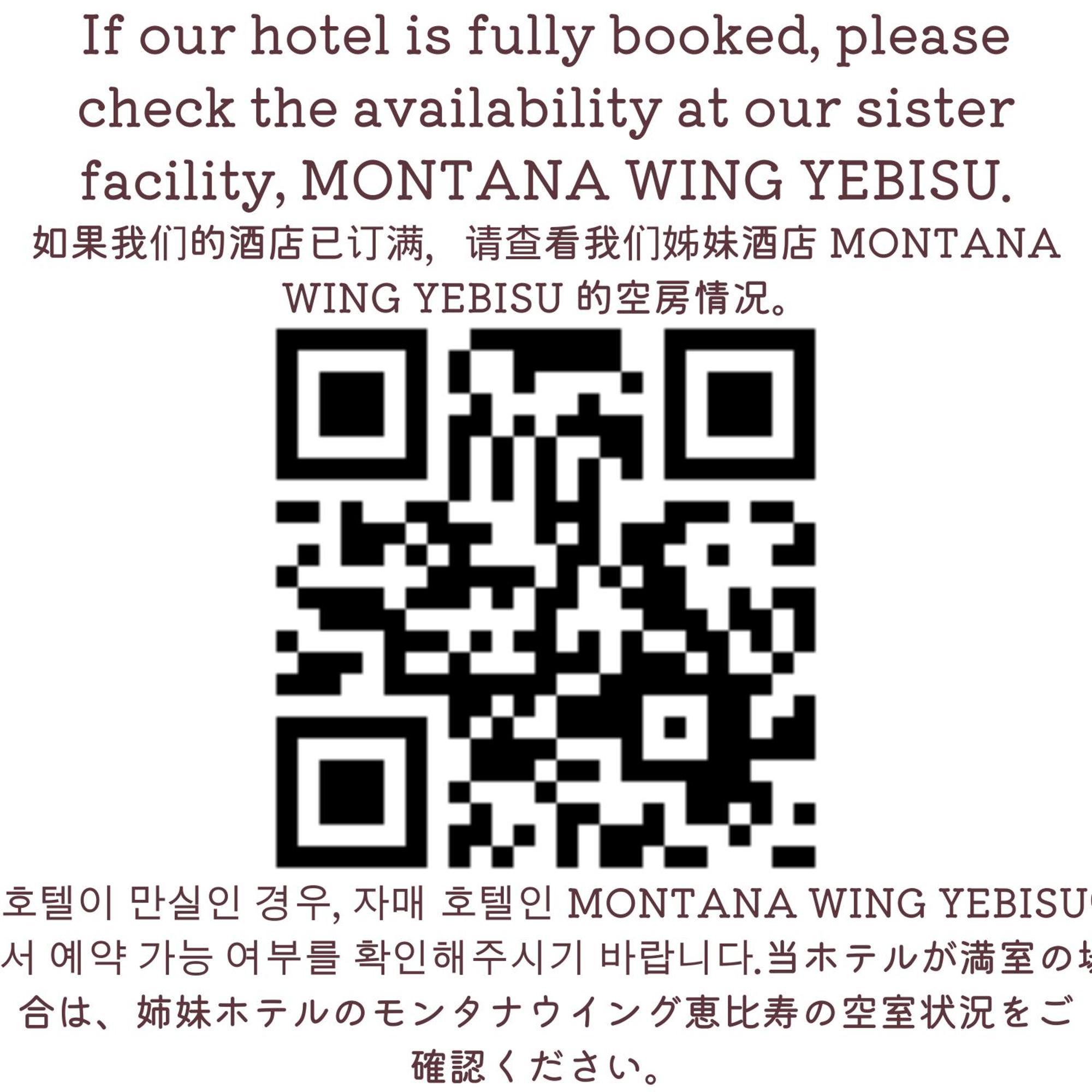 Montana Flat Yebisu Apartment Osaka Ngoại thất bức ảnh